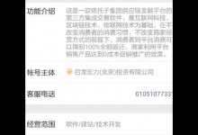 分享悦花越有APP的具体使用步骤。