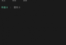 分享在nani小视频中提现红包的方法讲解。