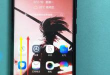 分享vivoz1呼出控制中心的操作过程。