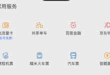 分享百度钱包中进行充值的具体图文讲解。