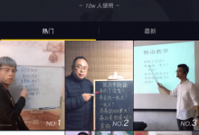 我来分享在抖音中翻拍同款视频的小秘诀分享。