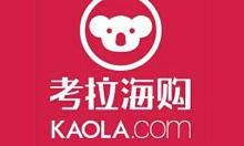 我来分享网易考拉中开通黑卡会员的操作步骤。