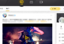 我来分享WeGame切换账号的图文讲解。