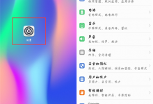 我来分享在荣耀9i中连接电脑的图文教程。