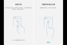 小编分享vivoY85中开启支付宝指纹支付的详细流程介绍。