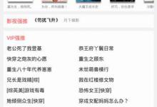 教你晋江小说阅读中写文的具体方法。