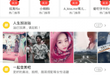 我来分享在抖音中设置摘星星特效的方法分享。