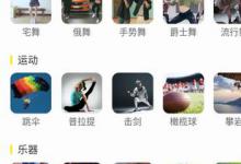 小编分享UGet的具体使用方法介绍。