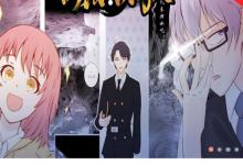 教你在国漫APP中下载漫画的图文教程。