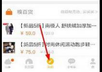 小编分享在糗事百科中搜索附近人的方法讲解。