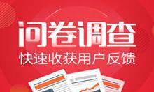 小编教你怎么在微信公众号制作有奖问卷调查，参与后可以进行抽奖。