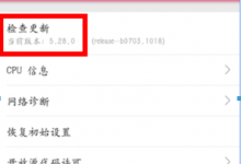 教你B站手机投稿的教程。