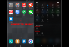 分享在荣耀v10中录屏的步骤讲解。