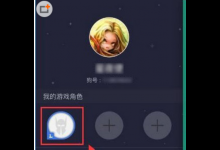 我来分享捞月狗中查看活跃人数的图文教程。