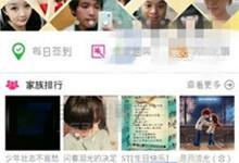 分享移动练歌房中修改地区的具体介绍。