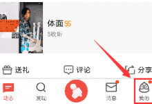分享全民K歌中清除储空间不足的具体教程。