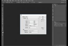 教你巧用Photoshop2018设计透明印章图标技巧分享。