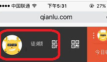小编教你钱鹿app中更换个人昵称的具体步骤。