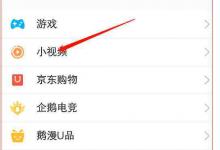 小编分享在QQ小视频中查看坦白说昵称的图文教程。