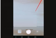小编分享在一闪APP里把内容分享至朋友圈的图文教程。