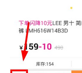 我来教你闪电降价APP中联系卖家的具体教程。