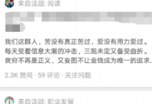 小编教你在知乎APP中免费阅读电子书的图文讲解。