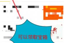 小编教你在看点头条APP中获取金币的详细步骤。