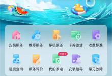 小编分享海尔体脂秤如何添加至手机。