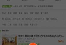 小编分享在hao123导航中设置无痕浏览的具体方法。