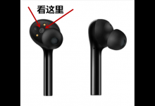 小编分享华为FreeBuds无线蓝牙耳机的触控功能详细介绍。
