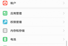 小编教你在华为手机里设置访客模式的具体步骤。