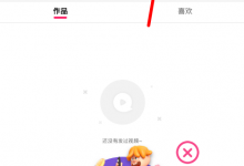 教你在全民小视频APP中加V认证的详细讲解。