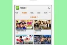 我来教你在老炮TV中看视频的方法介绍。