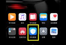 教你在荣耀8x里卸载系统应用的具体操作。