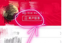 我来教你中国银行中更改账单地址图文步骤。