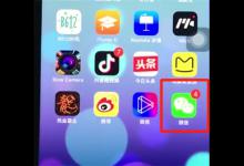 分享ios12清理微信缓存的详细操作。