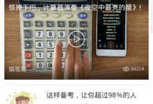 小编教你小猿搜题中搜索大学题的详细教程。