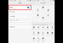 我来分享在vivo Y97中打开悬浮球的具体步骤。