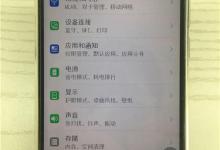 小编教你在荣耀10中打开学生模式的图文教程。