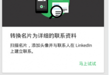 我来教你在印象笔记中使用扫描摄像头的详细介绍。