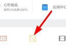 分享相机360中使用拼图的详细图文步骤。