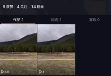 小编分享在抖音中分享个人名片的图文教程。