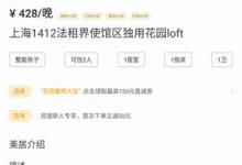 小编分享自如出现打不开的具体图文讲解。