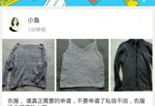 我来分享乐空空使用的方法讲解。