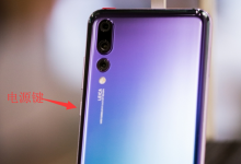 小编教你在华为p20pro中恢复出厂设置的具体步骤。