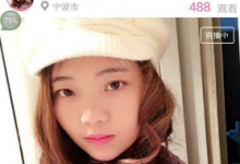 我来分享花间直播APP中一对一视频的步骤讲解。