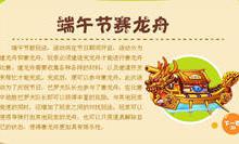 小编教你端午节微信活动怎么做,利用公众号策划端午节微信活动方案。