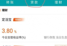 我来教你在网商银行中进行借款的详细步骤。