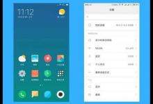 我来教你在小米8中关闭广告的图文教程。