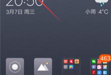 小编教你小米8青春版设置电量百分比的具体操作。